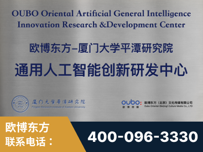 丹阳-持续深耕：与厦门大学合作，深化产学研融合